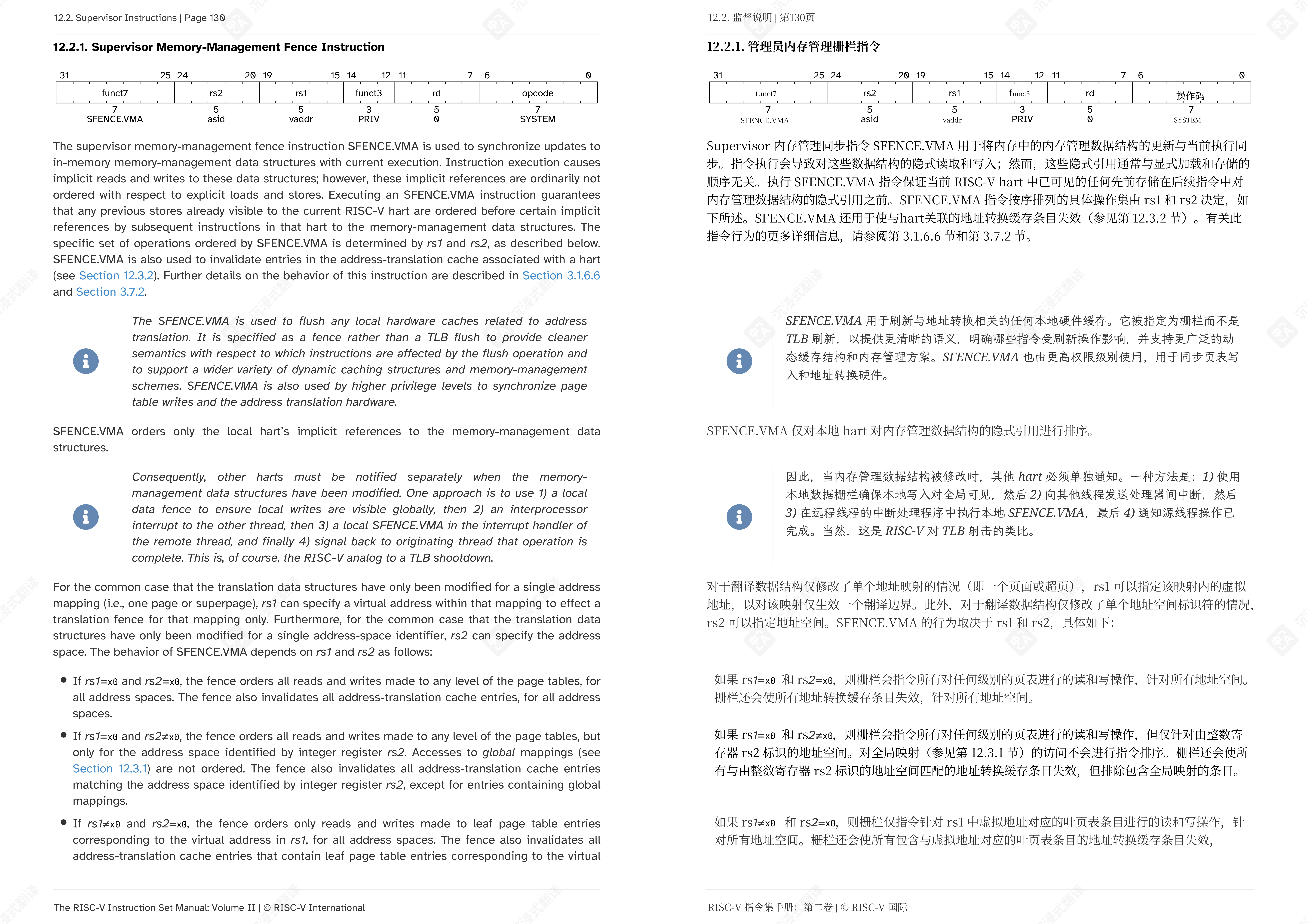 riscv-privileged-Chapter 12 Supervisor-Level ISA Version 113-123-149_dual_智谱4Flash-part0-page-1.png